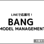 BANG MODEL MANAGEMENT