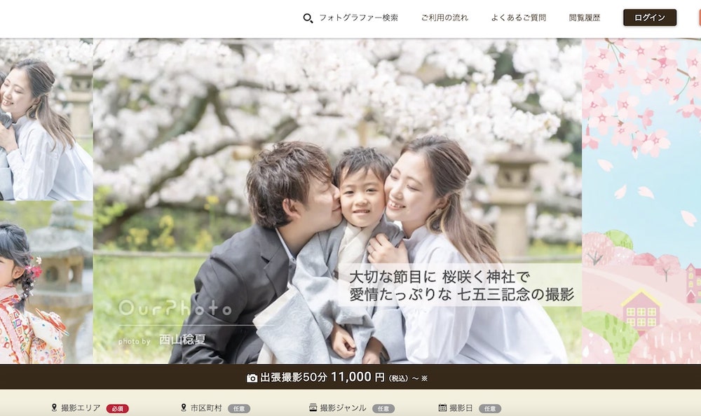 OurPhoto