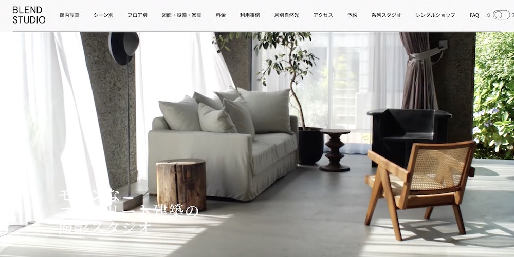 Blend Studio(大阪市西九条)