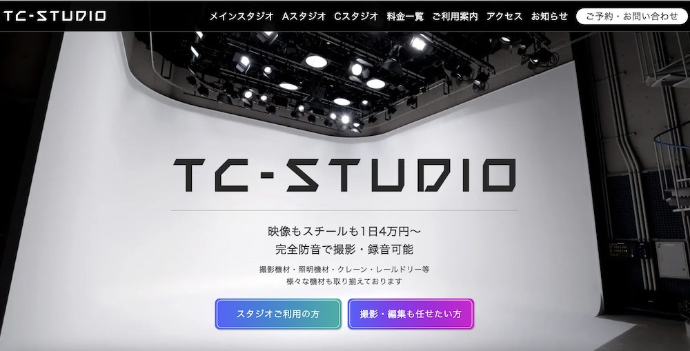 TC STUDIO