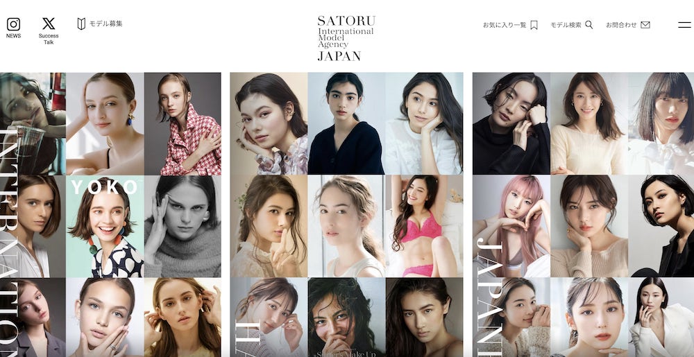 サトルジャパン(SATORU JAPAN)